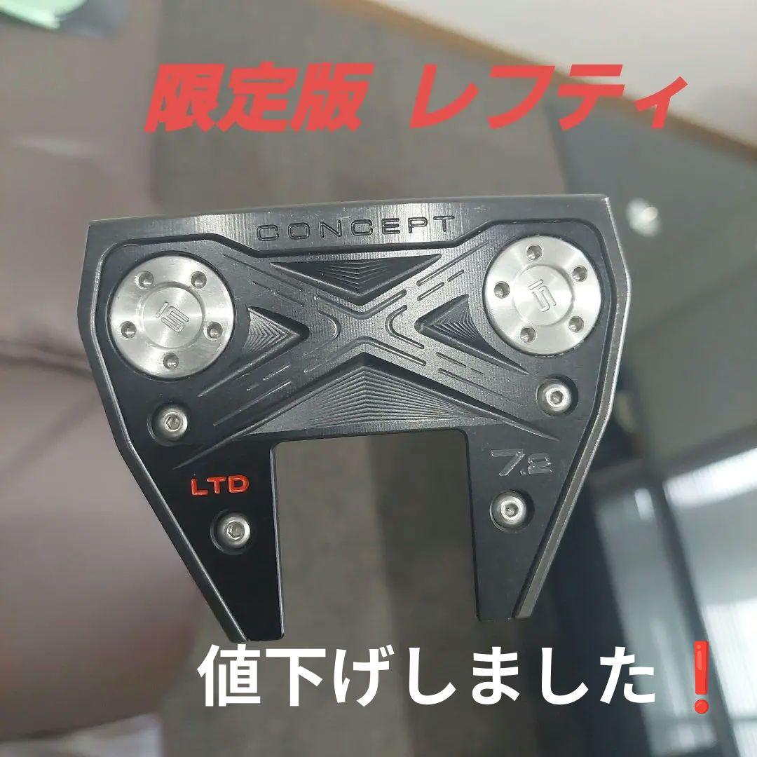 【限定版】 スコッティキャメロン コンセプト LTD X7.2 レフティ