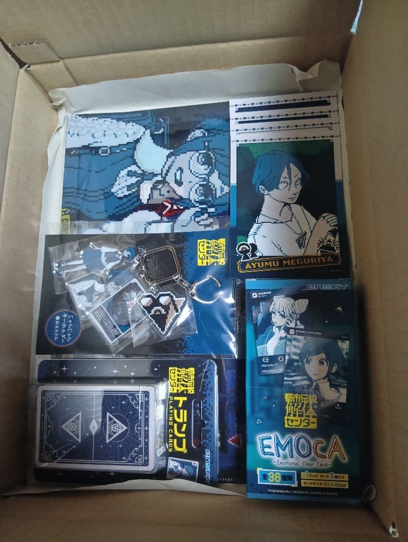 都市伝説解体センター グッズセット