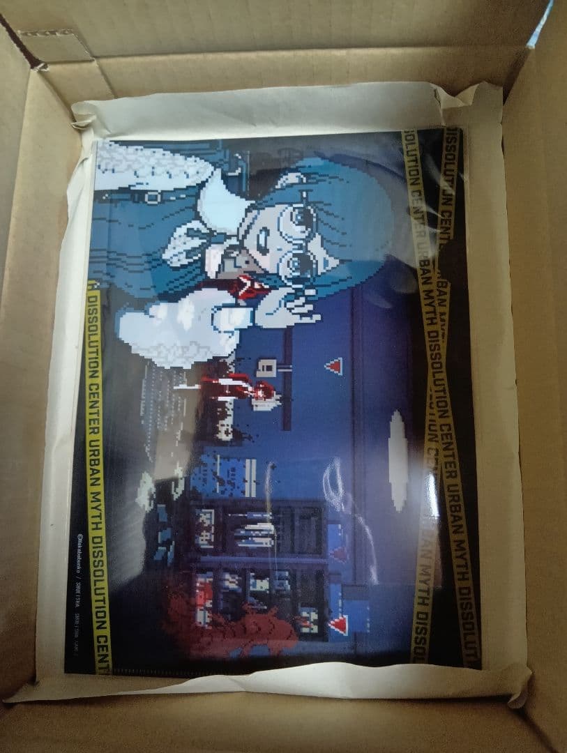 都市伝説解体センター グッズセット