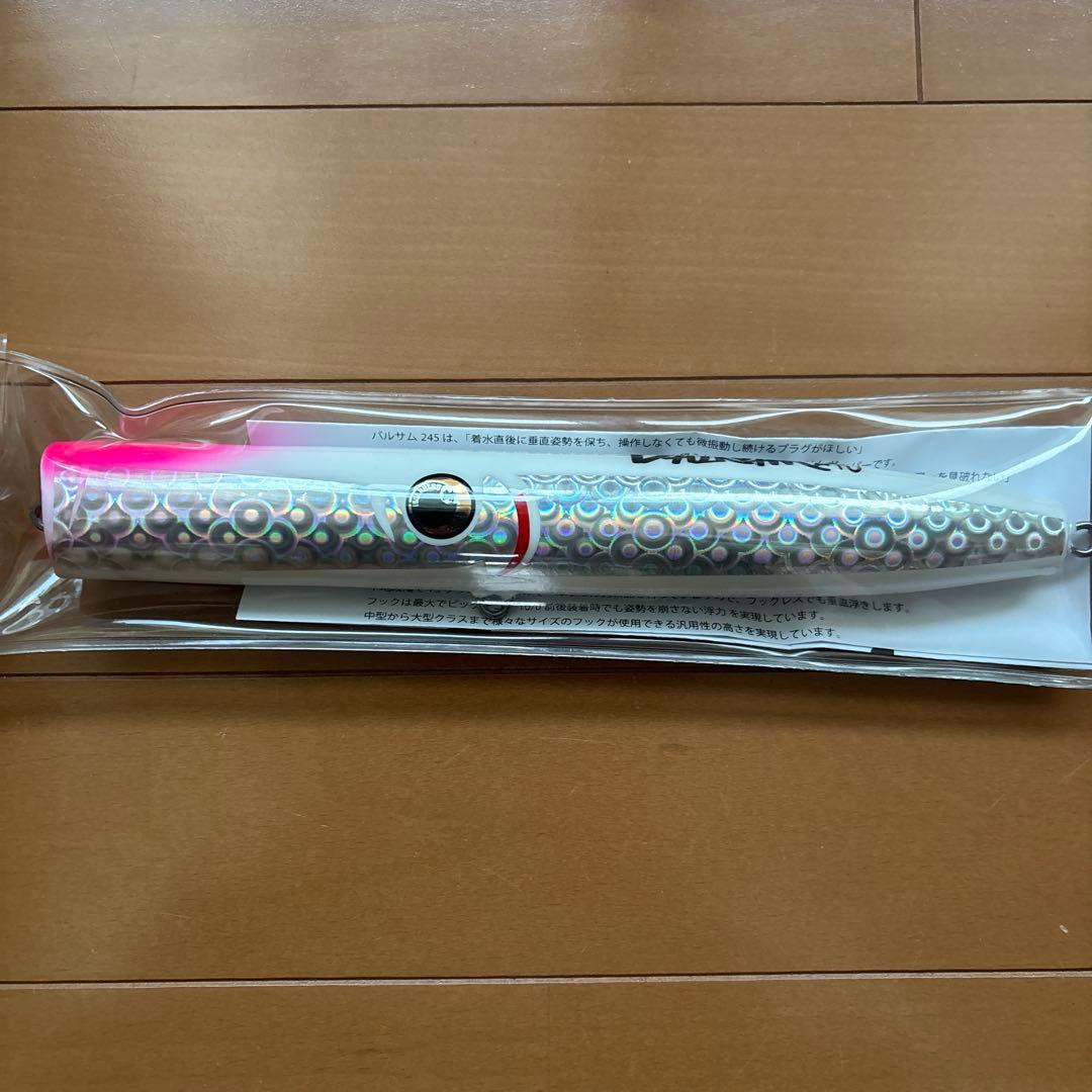 新品未使用　isolableu Balsam245 バルサム245