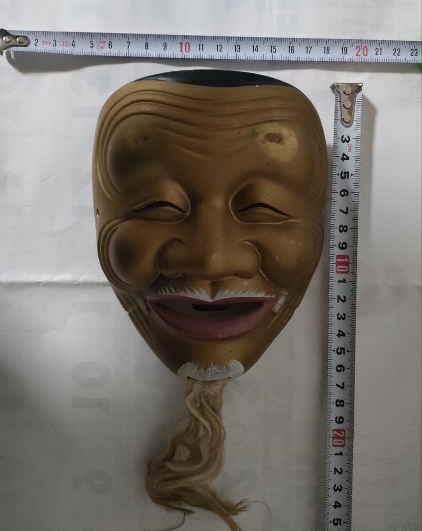 お多福 能面　吉祥面　翁　陶器製