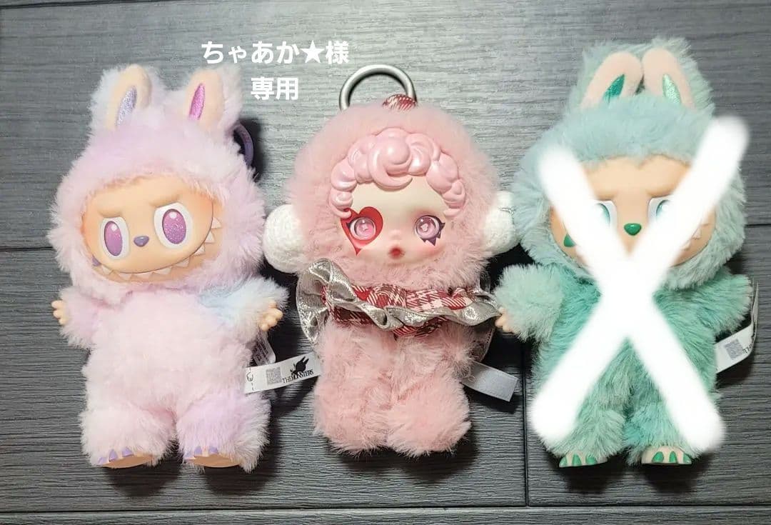 ちゃあか★　Big into Energy &スカルパンダ