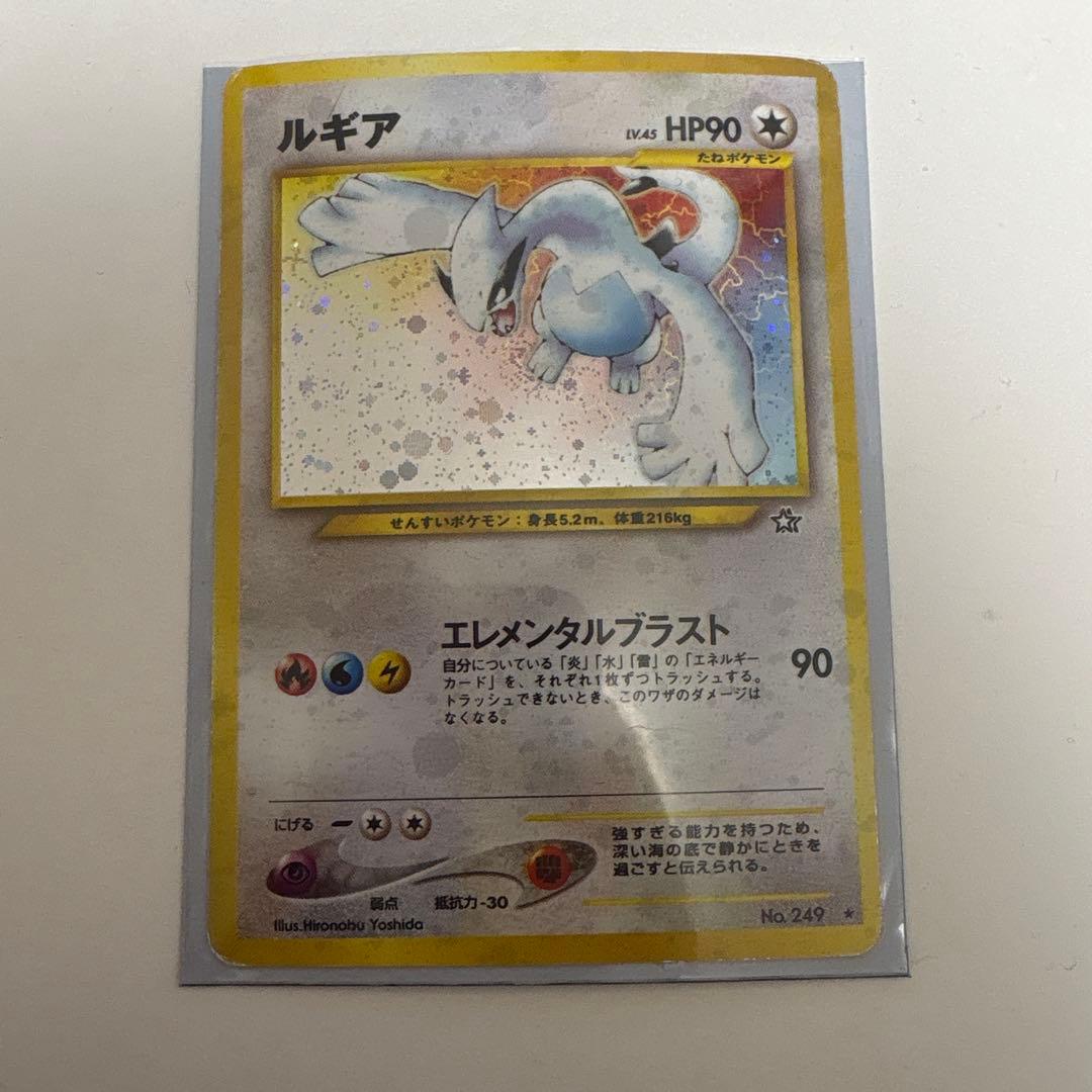 ルギア ポケモンカード HP90
