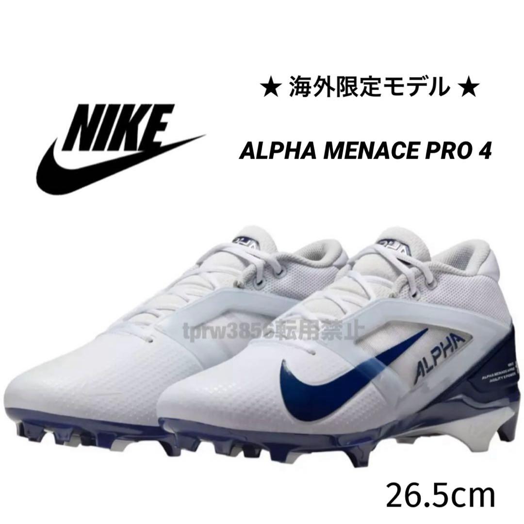 ナイキ 26.5 アルファメナス プロ アメフト スパイク シューズ 靴 白 紺