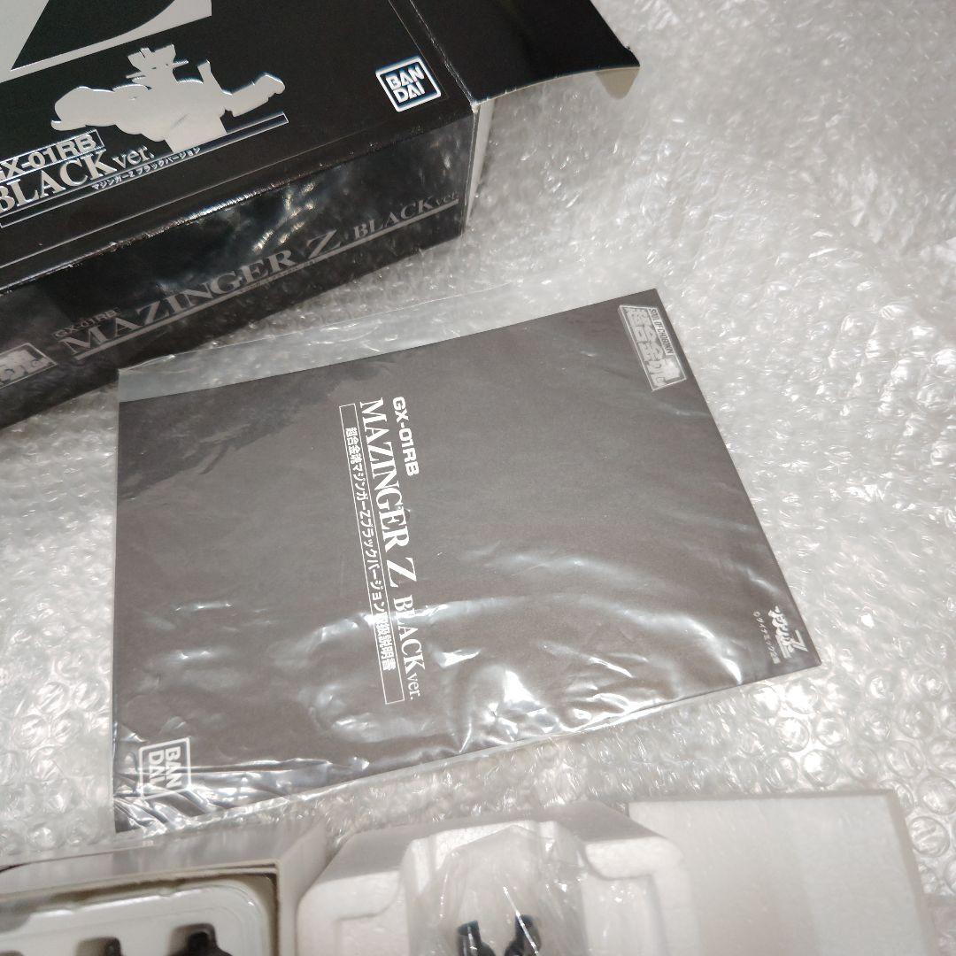 超合金魂　マジンガーZ　ブラックバージョン　GX-01RB