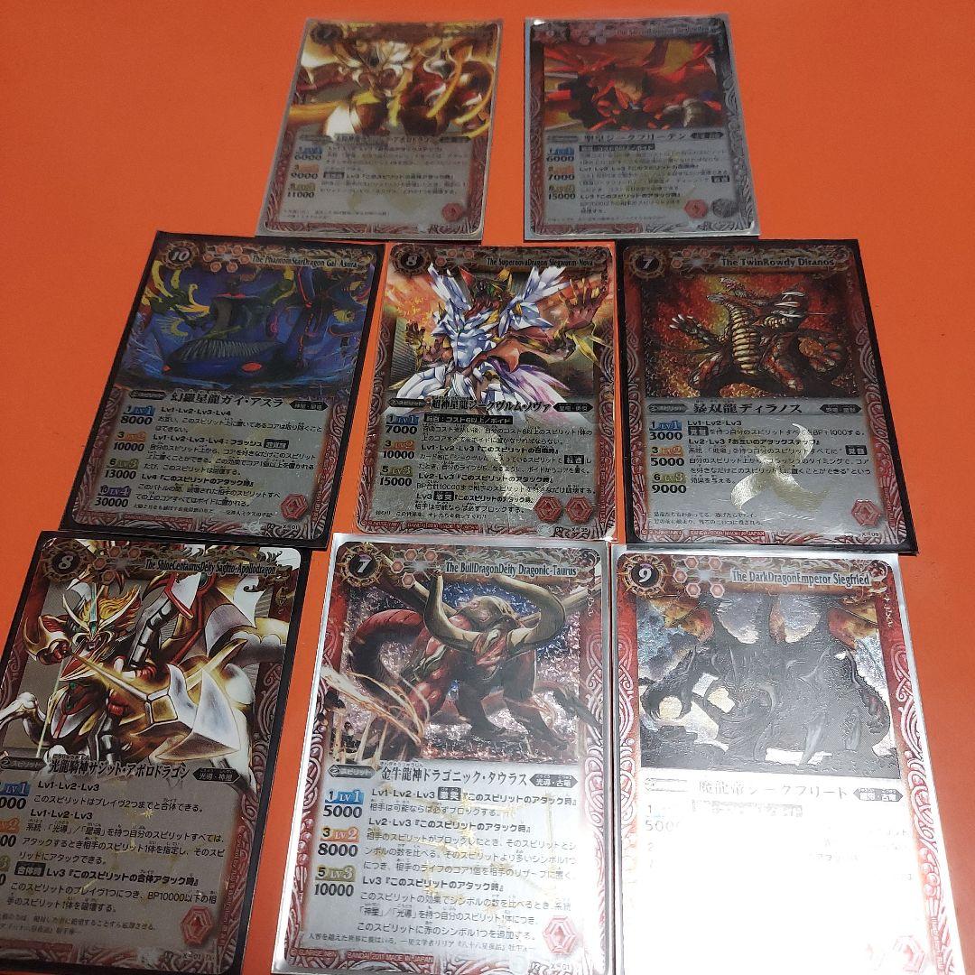 バトルスピリッツ 初期レリーフ、ホロレア まとめ売り