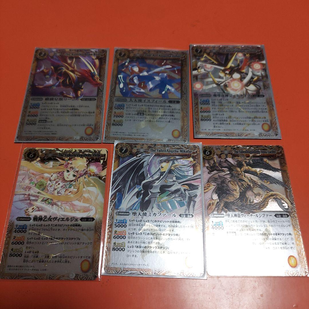 バトルスピリッツ 初期レリーフ、ホロレア まとめ売り