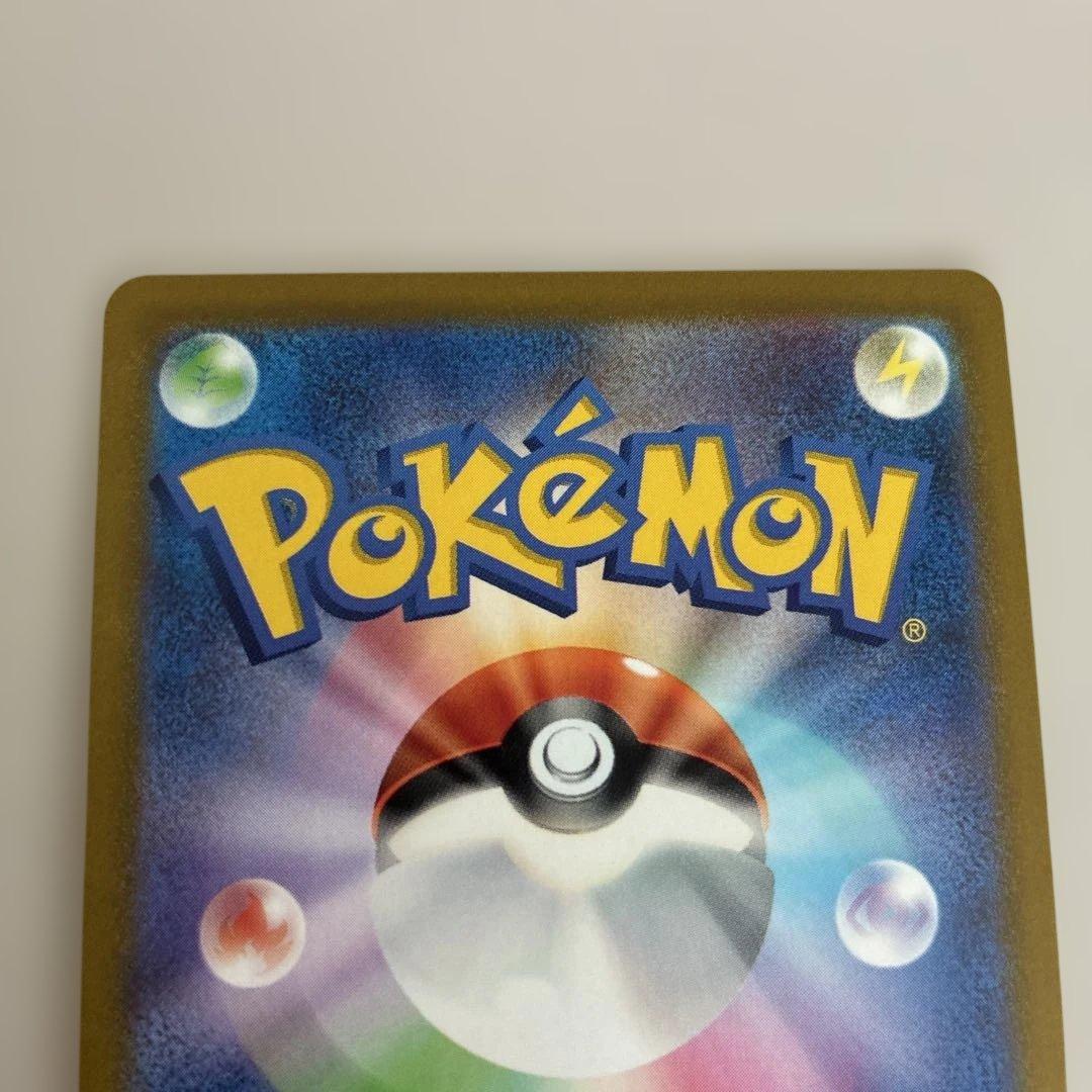 セレナ SR ポケモンカード 白熱のアルカナ