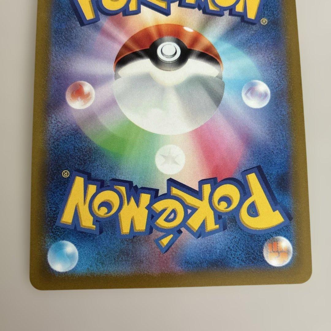 セレナ SR ポケモンカード 白熱のアルカナ