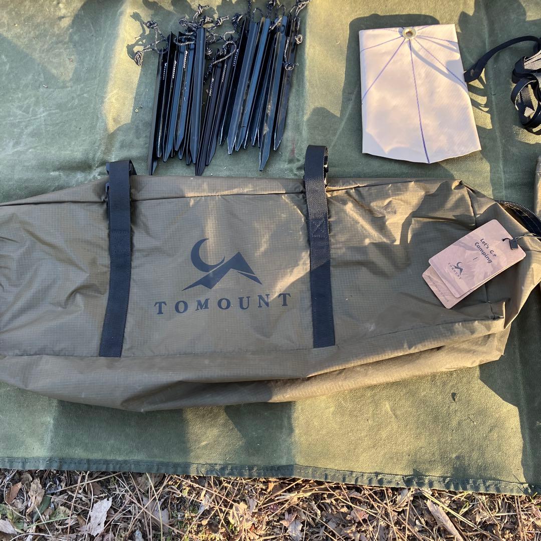 TOMOUNT ワンポールテント 高さ2.4m 75Dナイロン