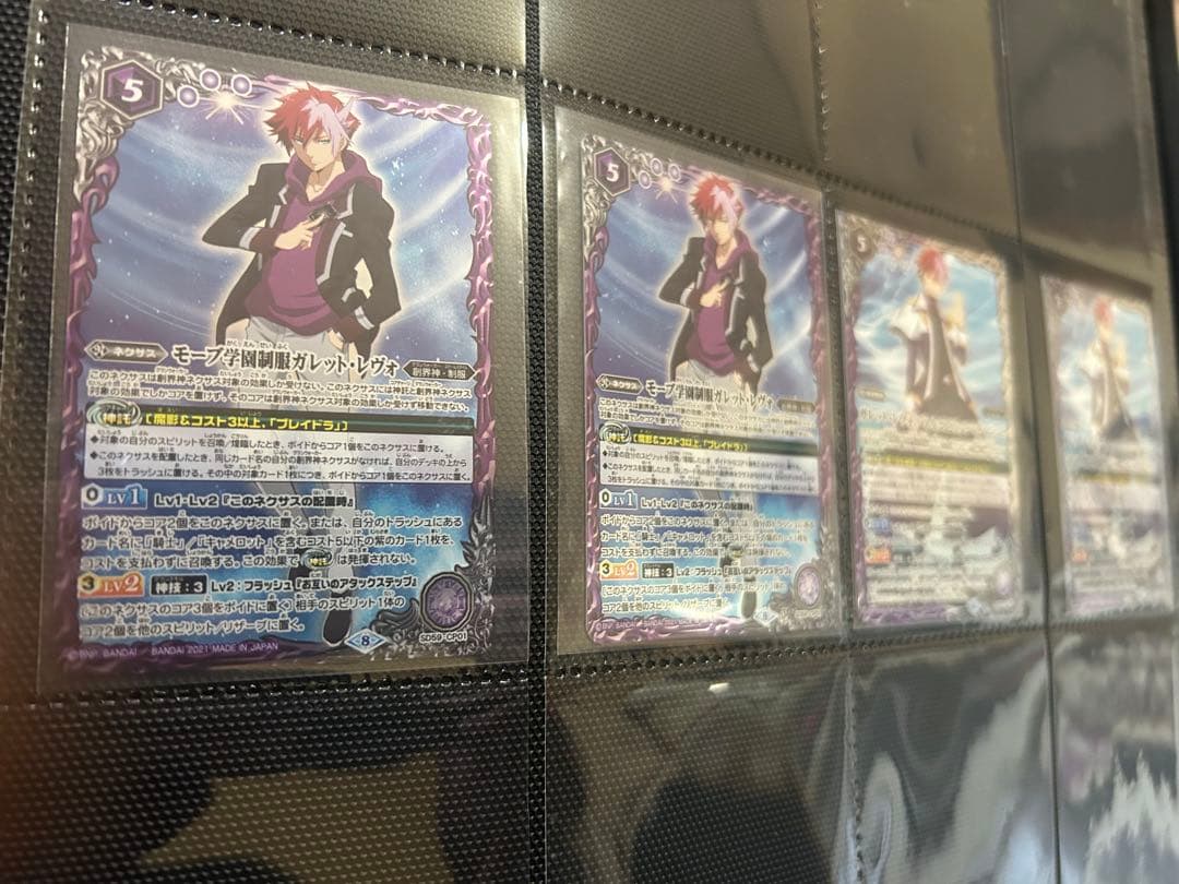 【バトルスピリッツ】あの頃のキャラまとめ売り∩^ω^∩