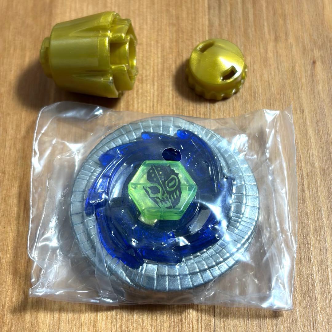 メタルファイトベイブレード デュオウラヌス 230WD