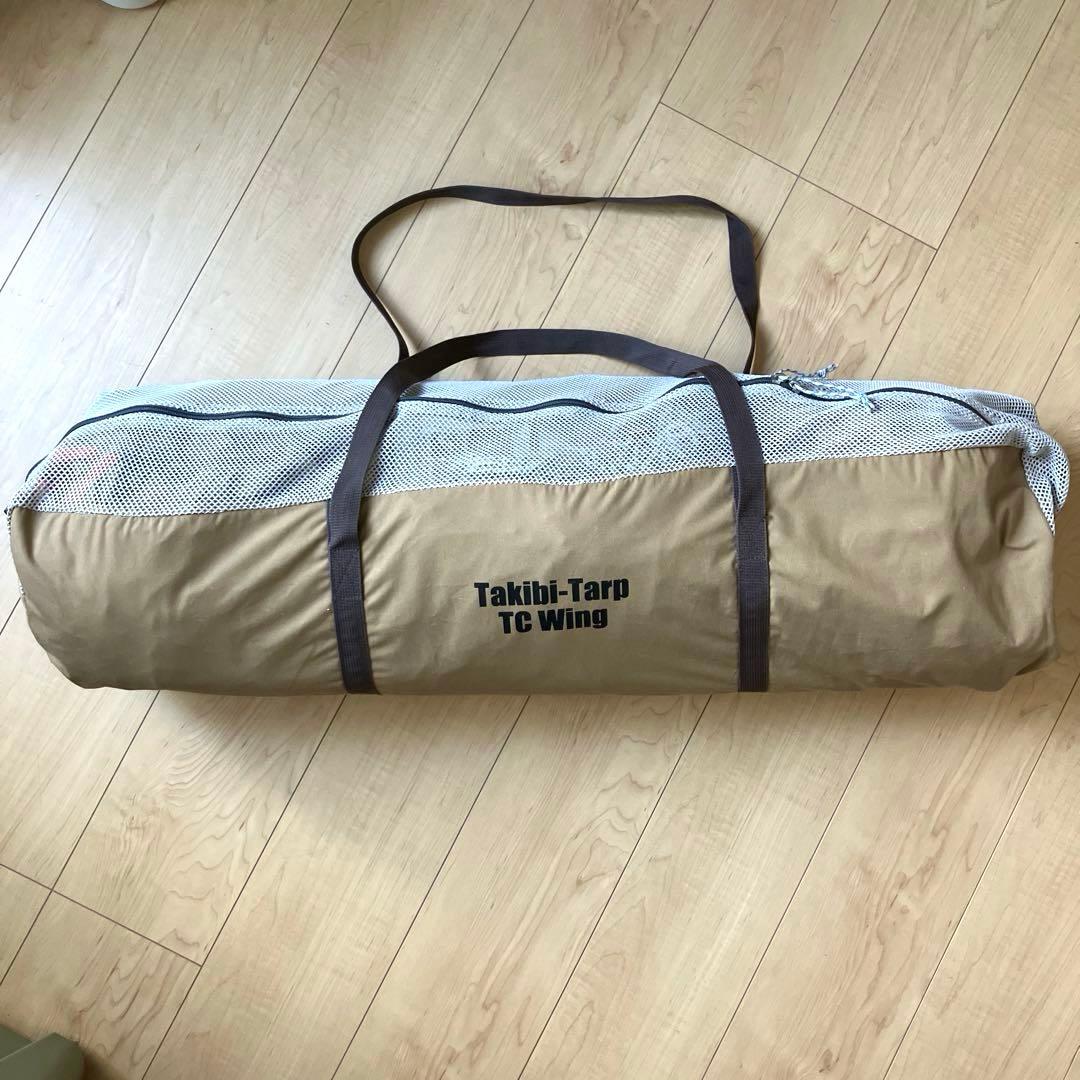 【美品】テンマク 焚き火タープ TCウィング ポール付