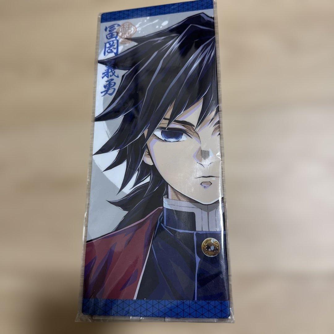 鬼滅の刃　柱展　リバーシブルビジュアルパネル　冨岡義勇