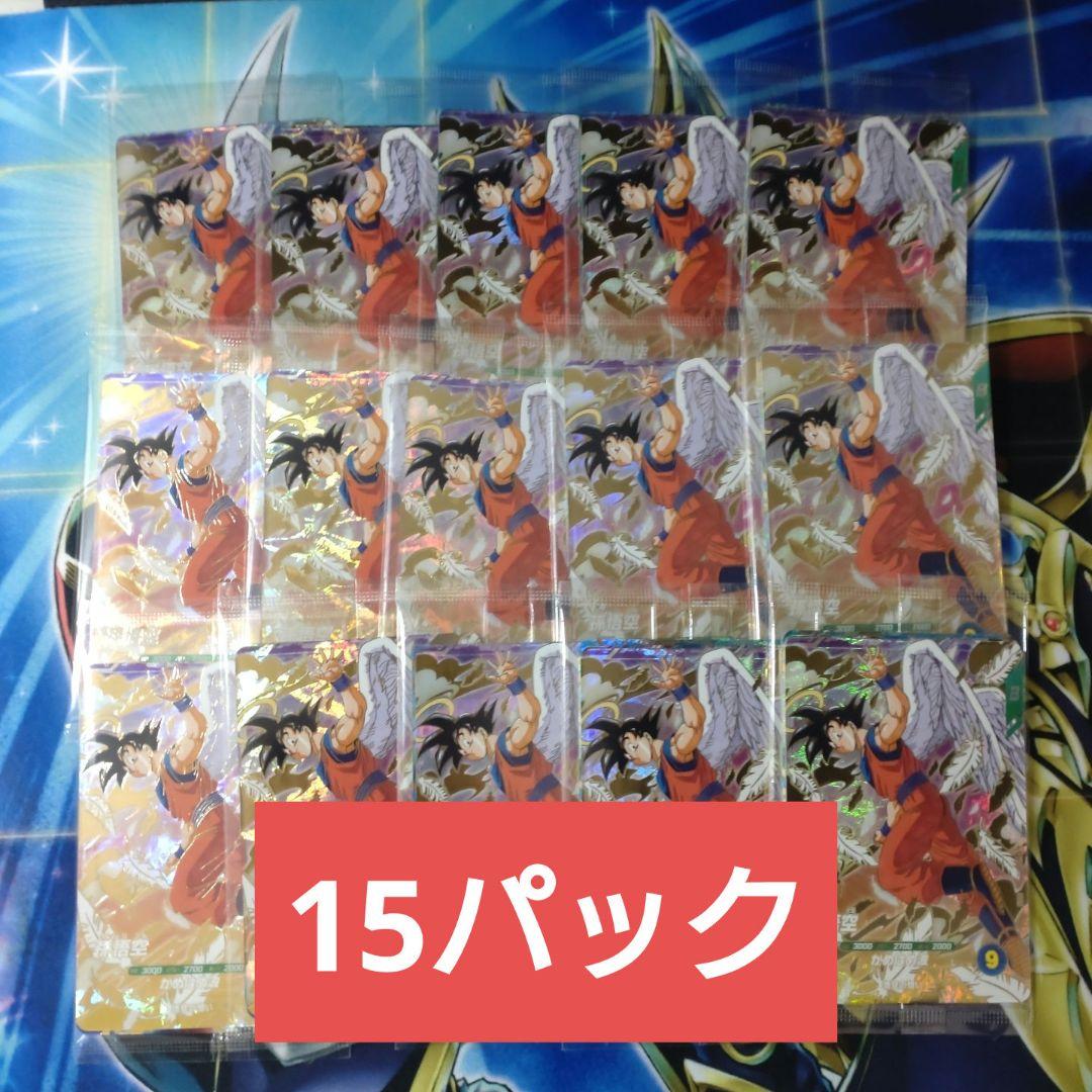 ドラゴンボール スーパーダイバーズ ゴッドレア プロモ カード 15パック