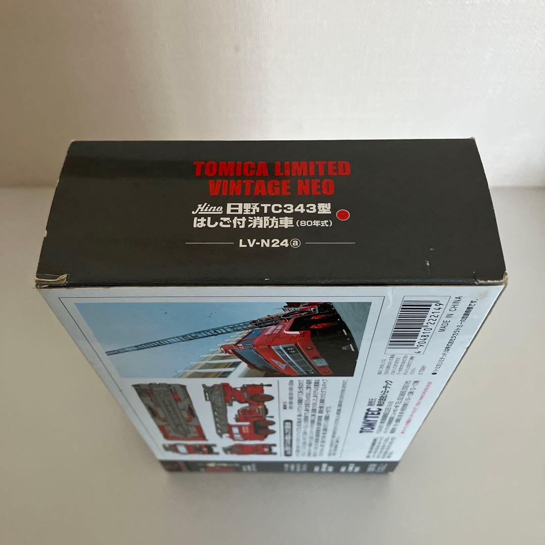 トミカリミテッドヴィンテージ 1/64☆日野はしご付 消防車