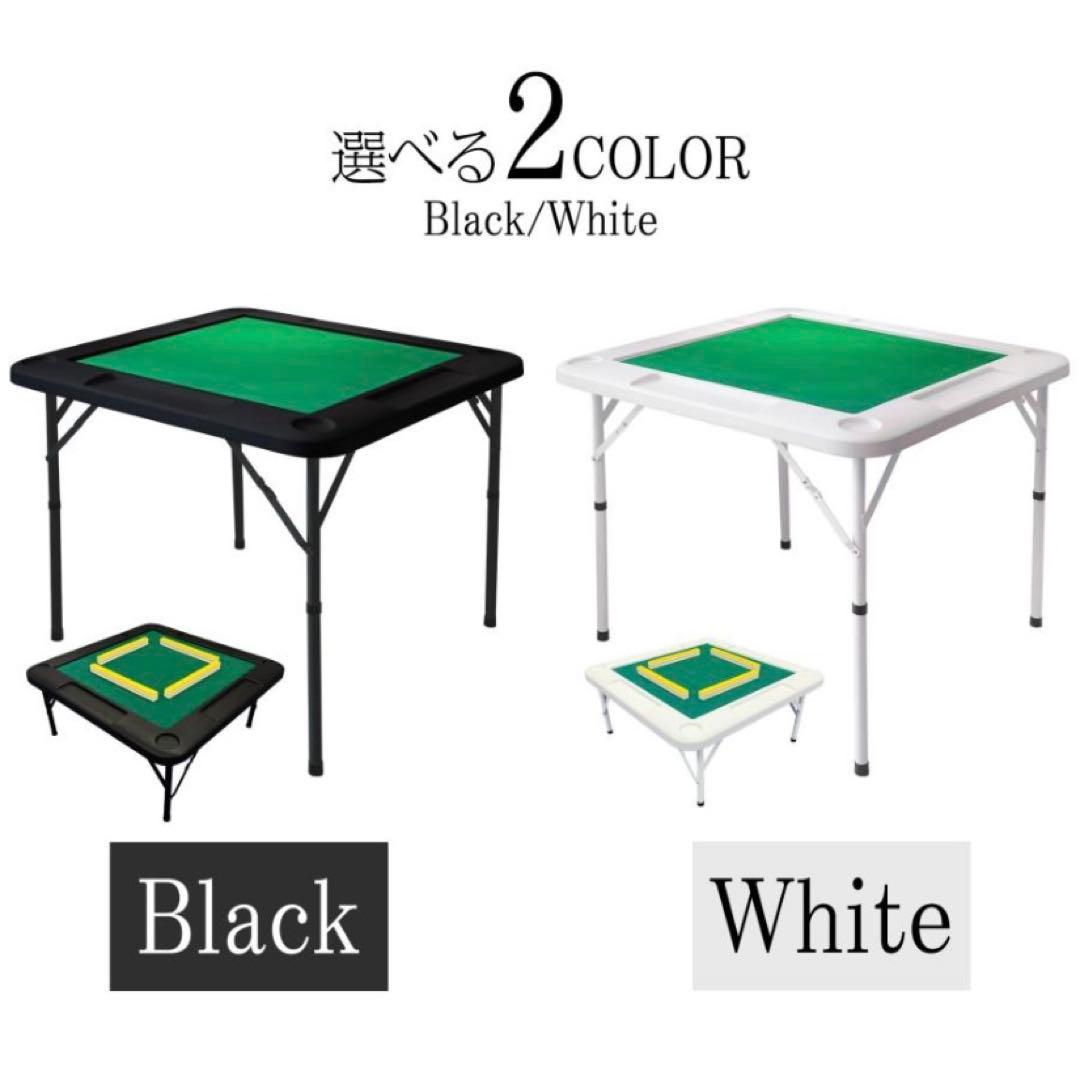 【新品】麻雀卓 麻雀テーブル 座卓 折りたたみ式 雀卓 麻雀台 黒 ブラック