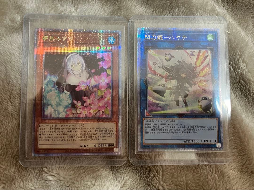 遊戯王　25th レア