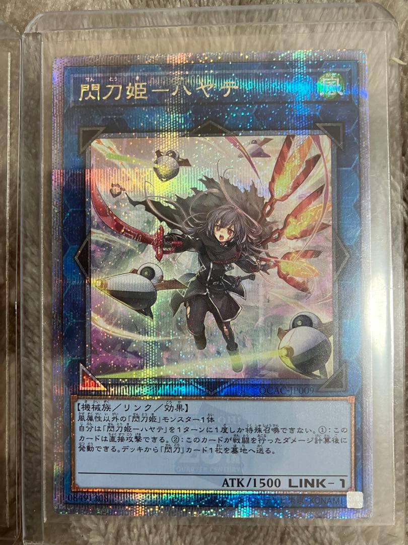 遊戯王　25th レア