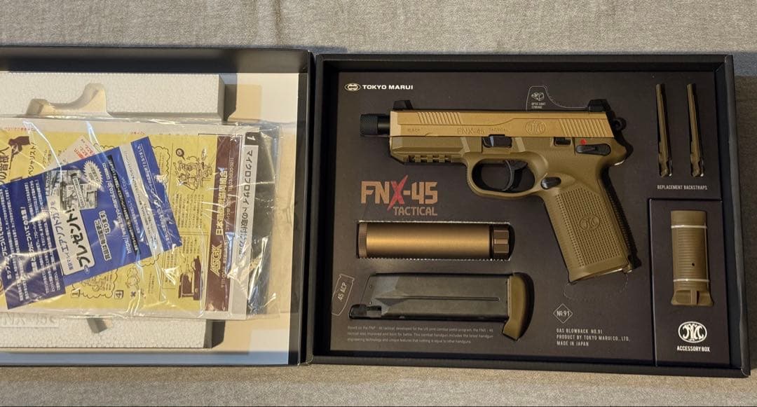 東京マルイ FNX-45 TACTICAL ガスガン