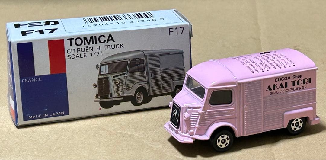 トミカ シトロエン Hトラック AKAI TORI ピンク