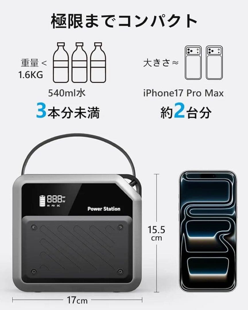 ポータブル電源 小型 ポタ電 急速充電 大容量 60000mAh