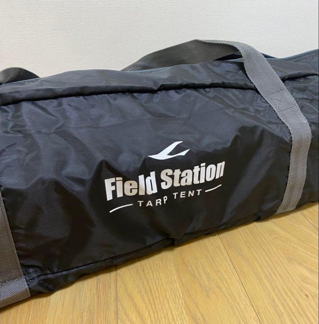 フィールドステーションワンタッチタープテント