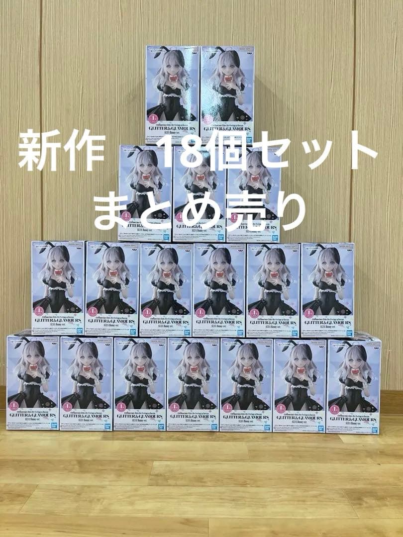 隣のアーリャさんGLITTER&GLAMOURS アーリャ バニーver.18個