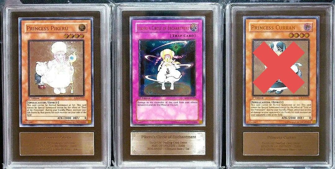 【ARS10】魔法の国の王女 ピケル & ピケルの魔法陣 旧アジア レリーフ