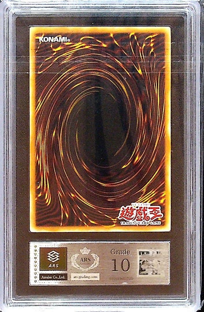 【ARS10】魔法の国の王女 ピケル & ピケルの魔法陣 旧アジア レリーフ