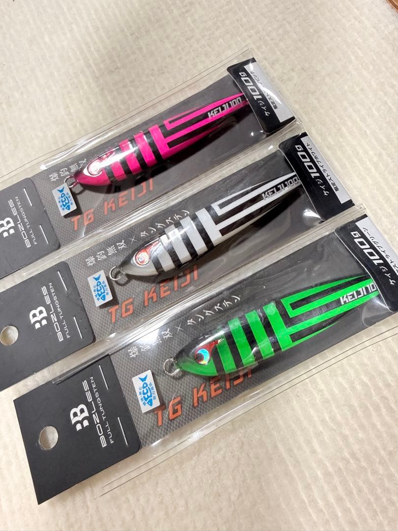 限定カラー3色セット BOZLES TGケイジ100g新品未使用品