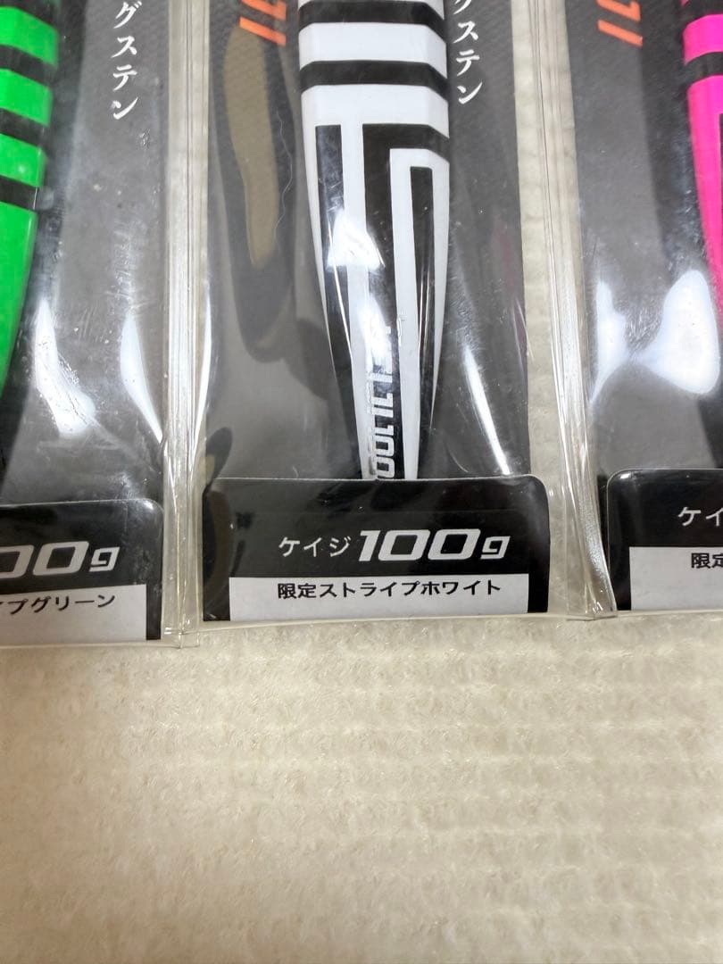 限定カラー3色セット BOZLES TGケイジ100g新品未使用品