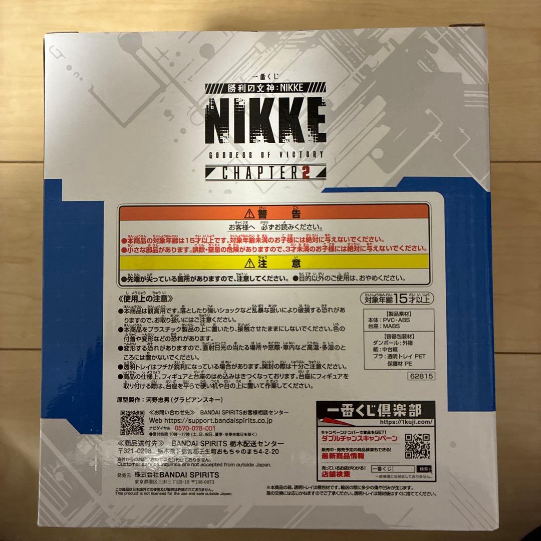 一番くじ 勝利の女神 NIKKE ラストワン賞 ラピ　フィギュア　ホワイト