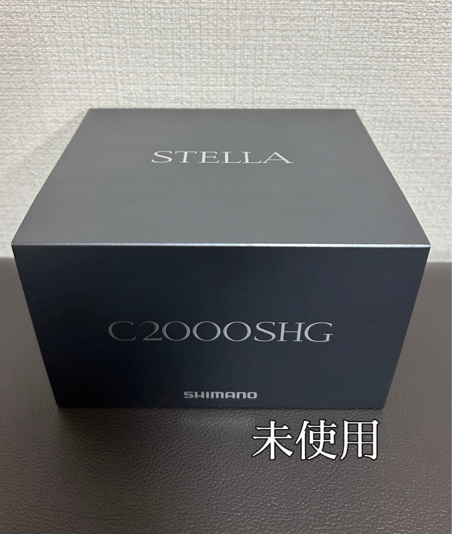 【未使用】シマノ 22ステラ C2000SHG
