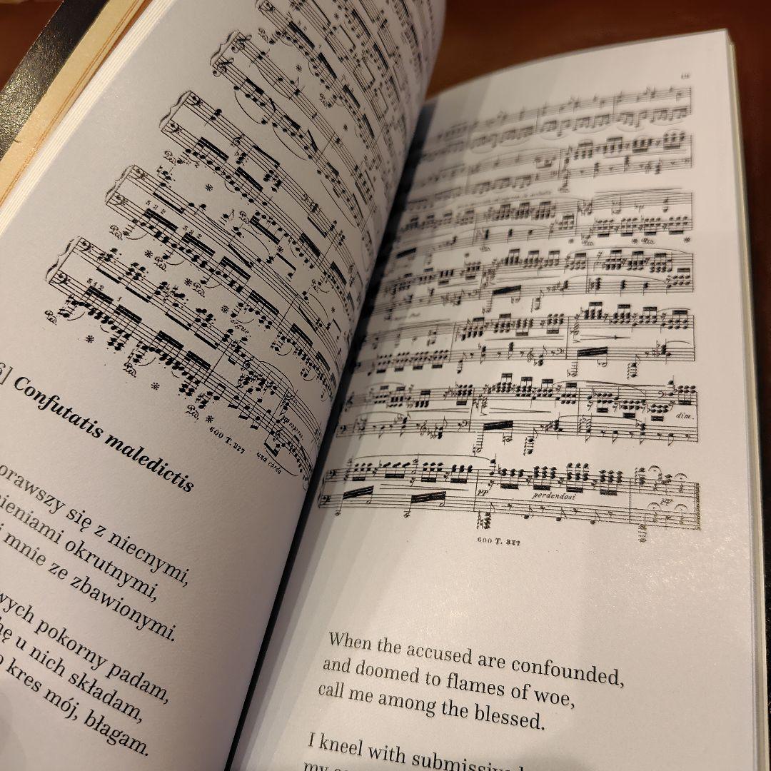 【極希少 現物のみ 非売品】 ショパンコンクール 2025 公式 命日レクイエム