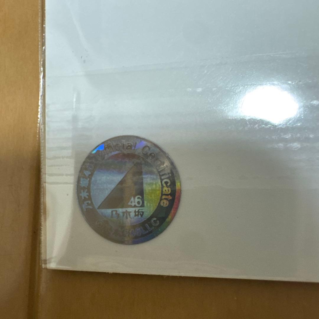 小川彩 Happy New Year! 2024 直筆サイン入り生写真