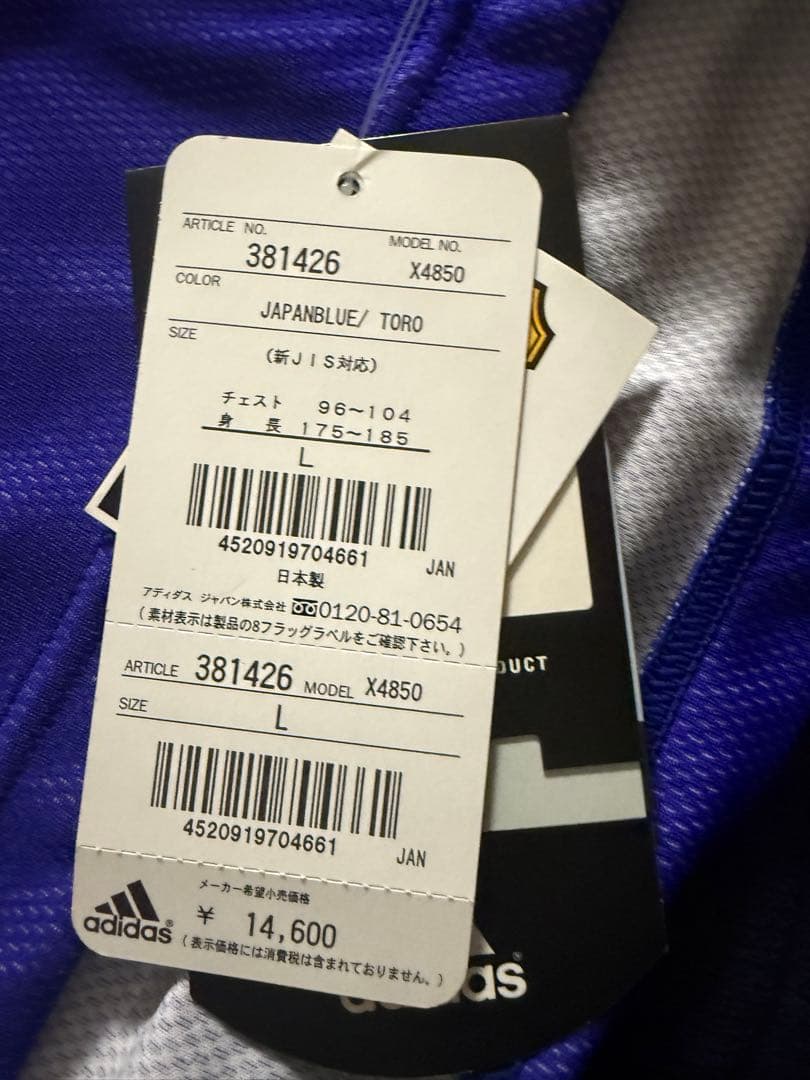 adidas サッカー日本代表 中村俊輔　長袖ユニフォーム