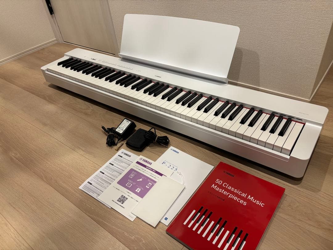 2025年9月購入 YAMAHA 電子ピアノ P-225 WH ホワイト