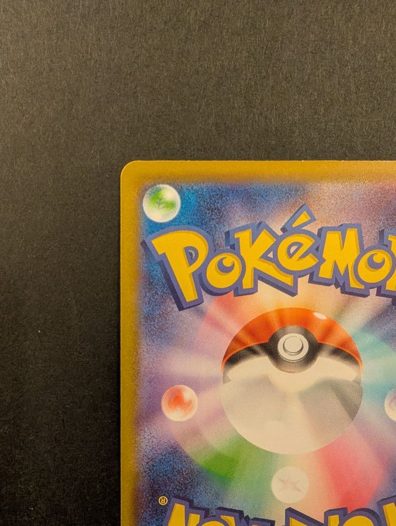 【丁寧梱包】ポケモンカード ムニキスゼロ メガジガルデex MUR