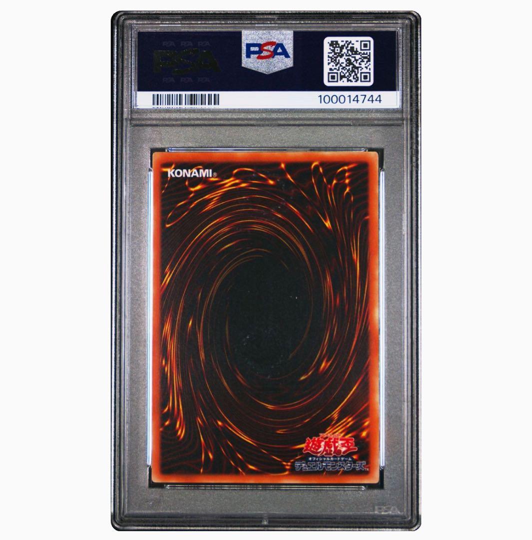 リボルバードラゴン レリーフ 【PSA10】