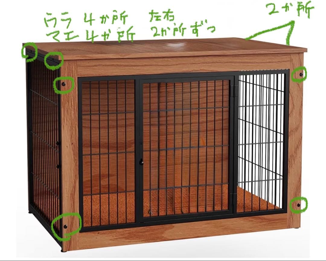 犬用ケージ ＊木製＊小型・中型犬用