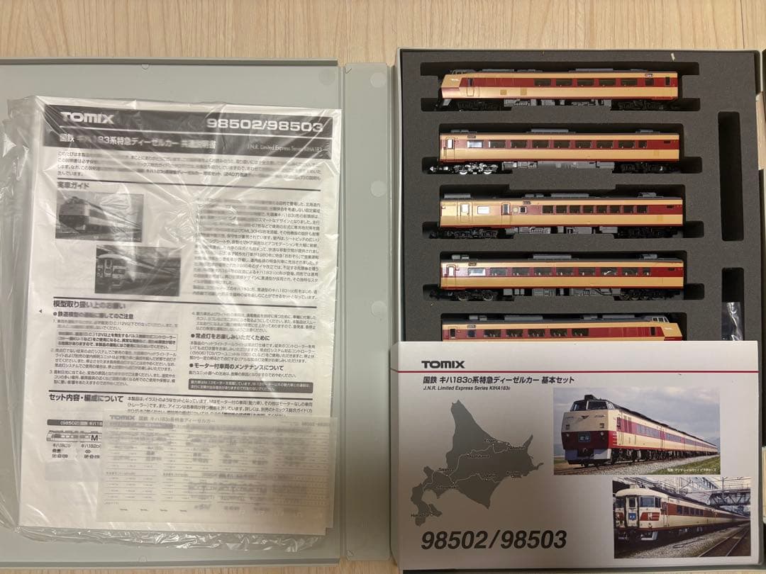 TOMIX 98502 国鉄キハ1830系ディーゼルカーセット