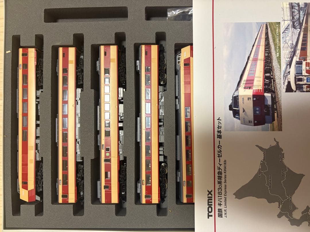 TOMIX 98502 国鉄キハ1830系ディーゼルカーセット
