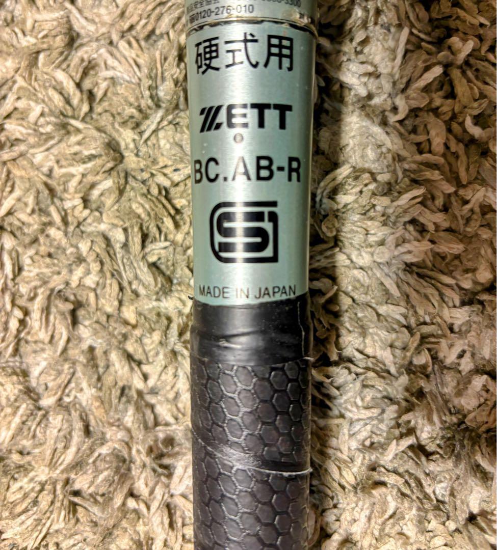 ZettPower TZ800 硬式バット 83cm