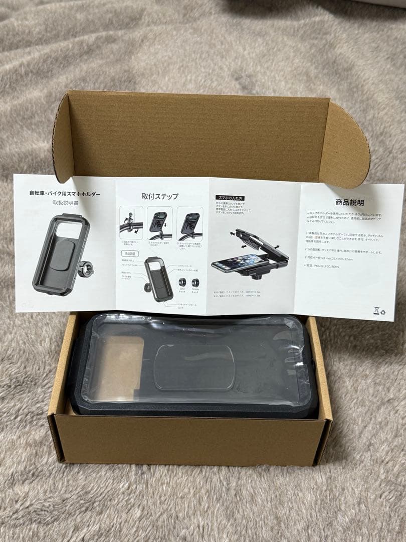 自転車用スマホホルダー　Lサイズ