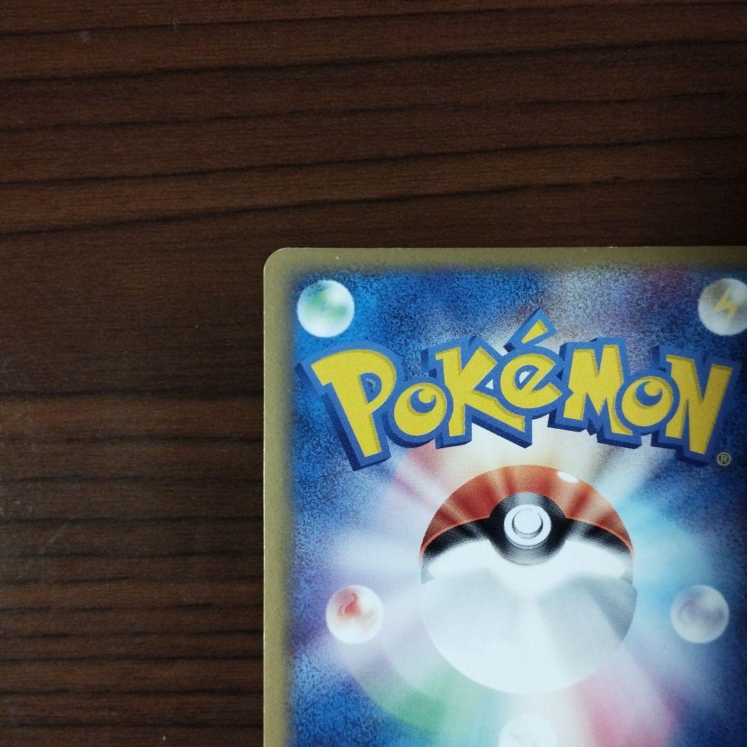 デオキシスex 構築済みスターター デオキシスデッキ 006/015