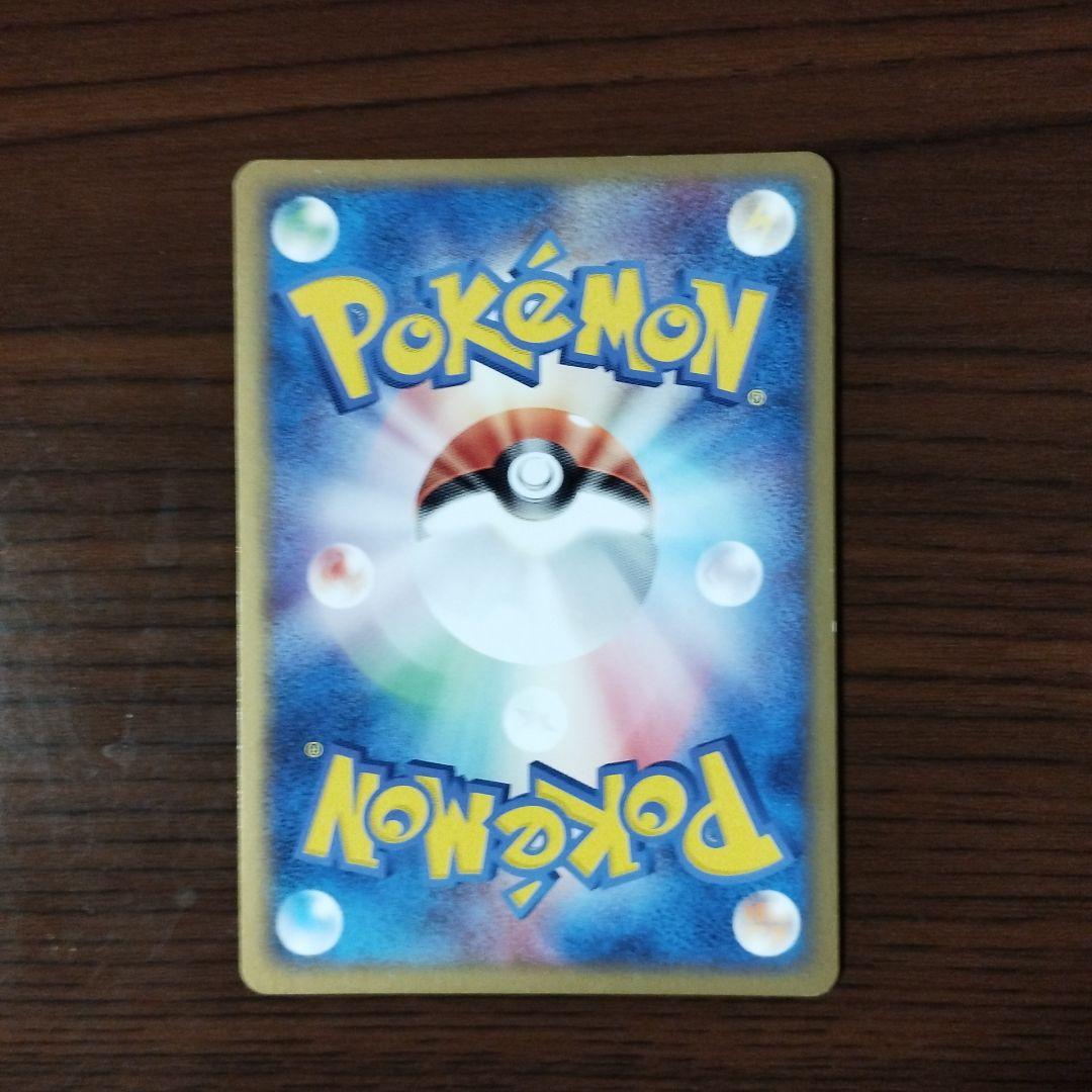 デオキシスex 構築済みスターター デオキシスデッキ 006/015