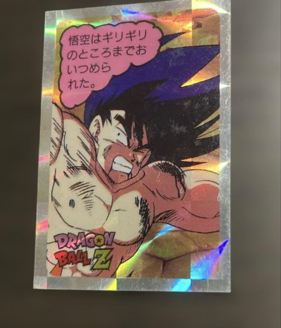 【希少品】ドラゴンボールZ ミニカードダス キラ 昭和レトロレア ヴィンテージ品
