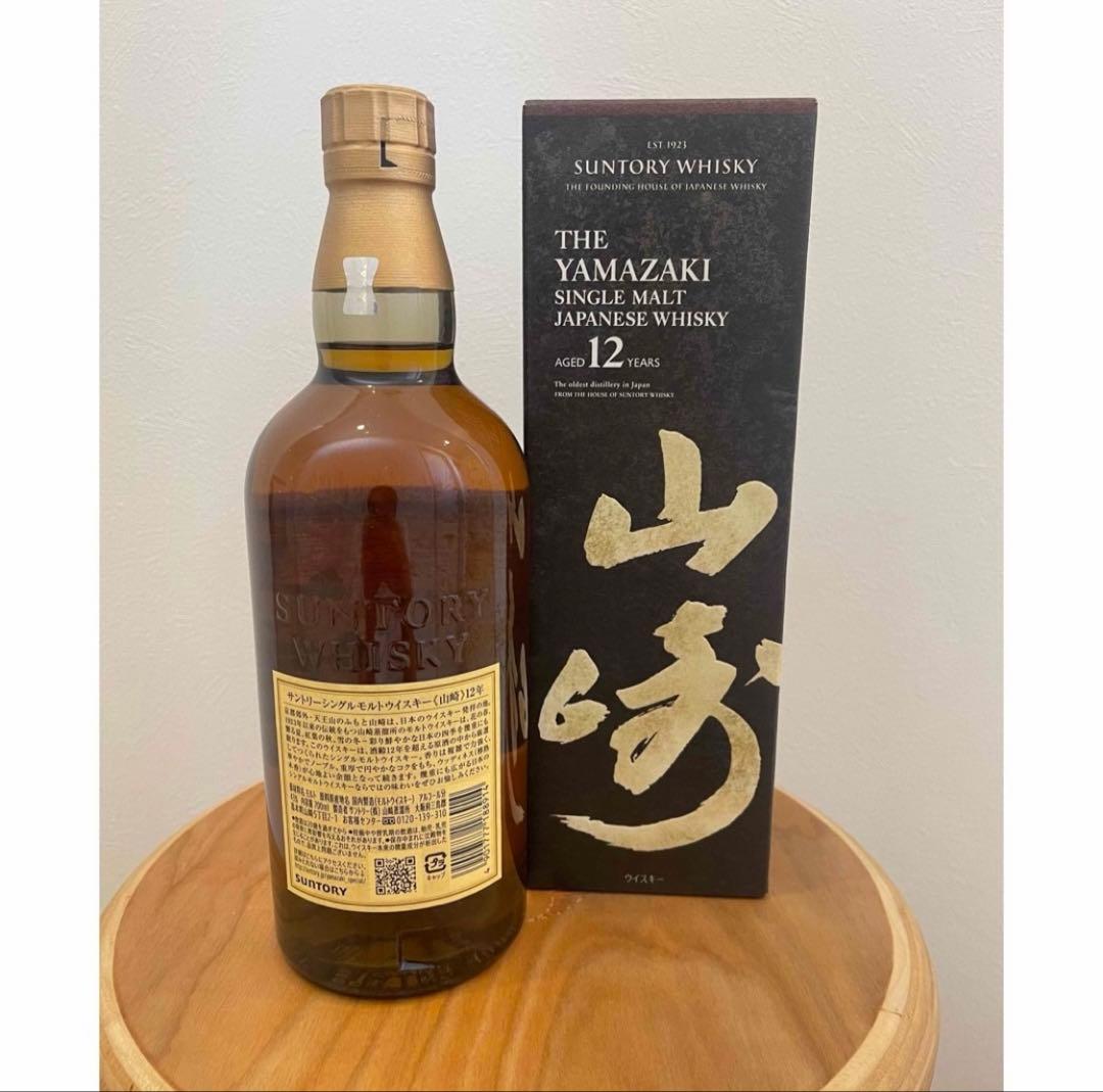 【箱美品】山崎12年 シングルモルト 700ml 未開栓