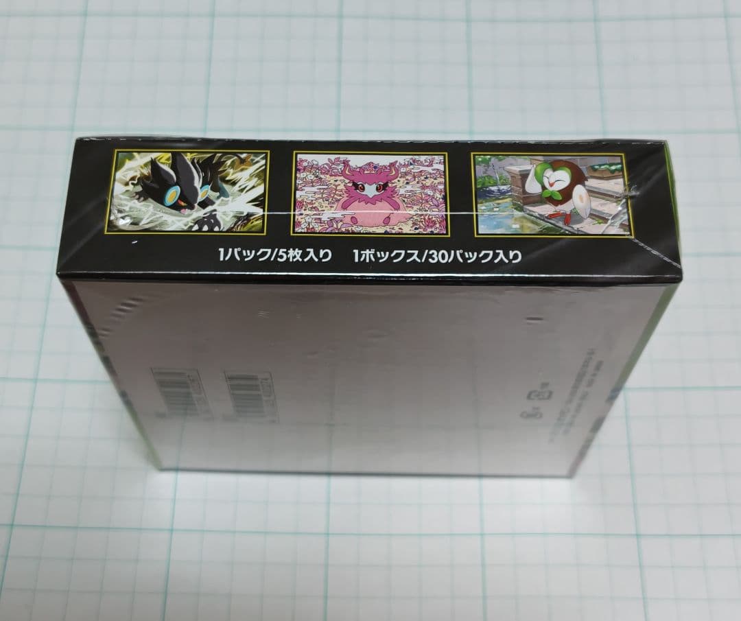 ポケモンカード　ムニキスゼロ新品未開封シュリンク付　24時間以内発送